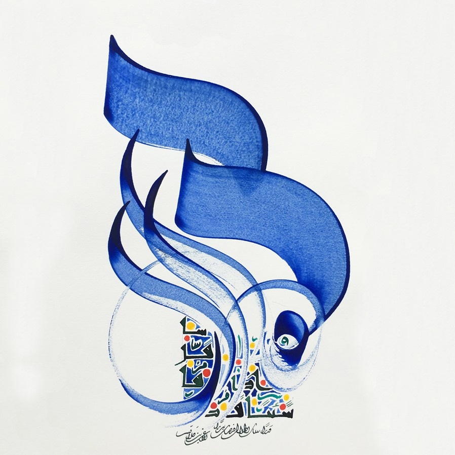 Islamic Art Arabic Calligraphy HM 17 Oil Paintings